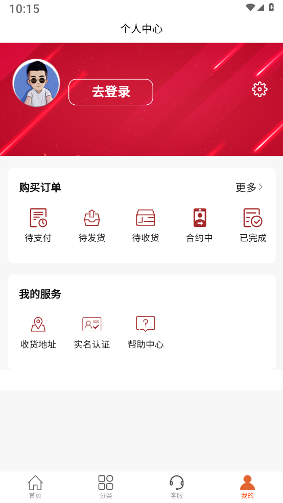 易酷购图4