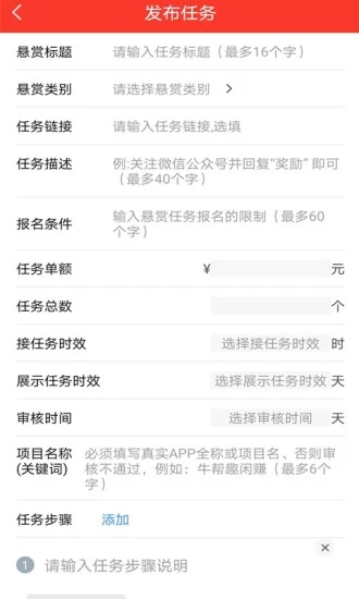 牛帮趣闲赚图1