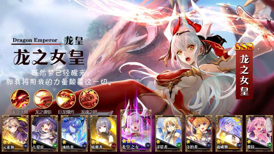 救世主之树图3