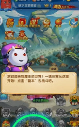 主公你别闹图4