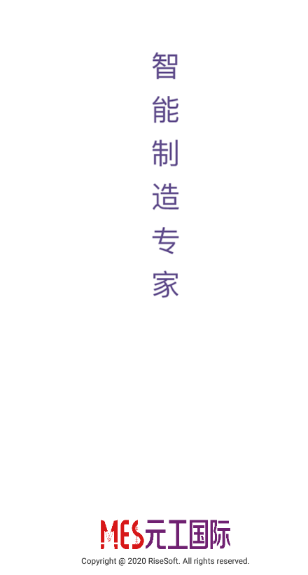 元工国际app图4
