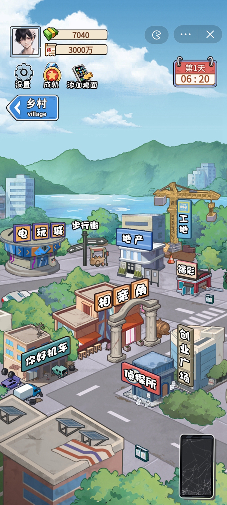 非凡的大多数游戏内置菜单图2