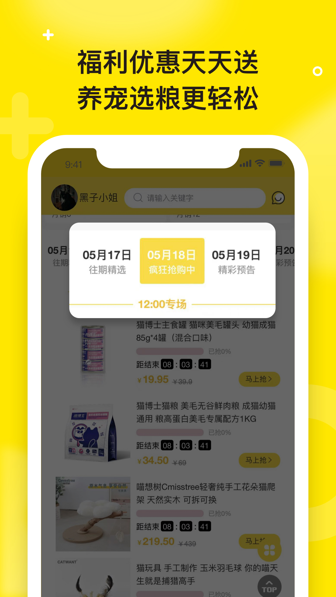 宠宝图1