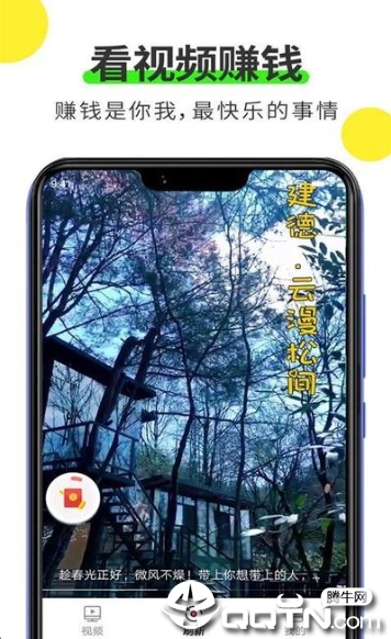 惠友趣 惠友趣