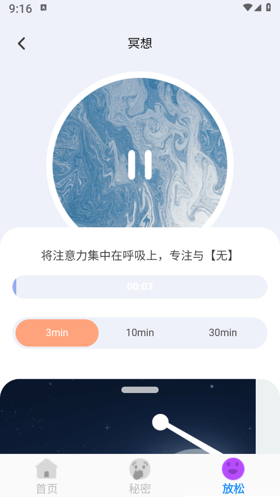 闪电扫描精灵图4