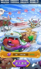 主公你别闹图3