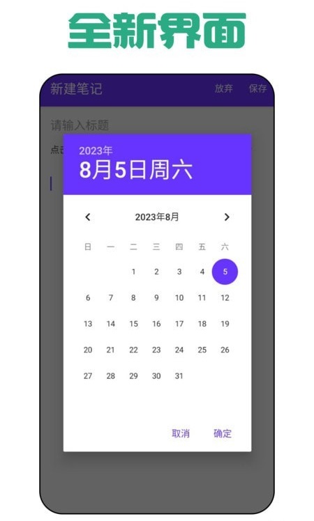 瑜伽日记图2