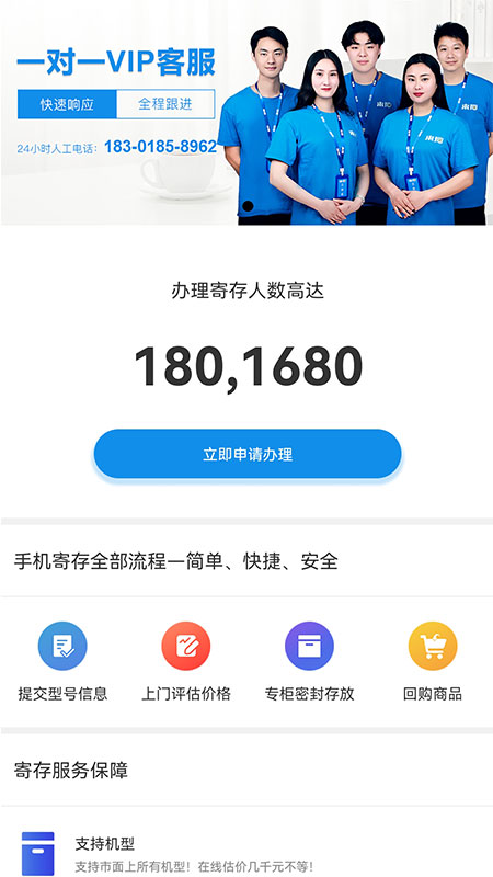 来押图1