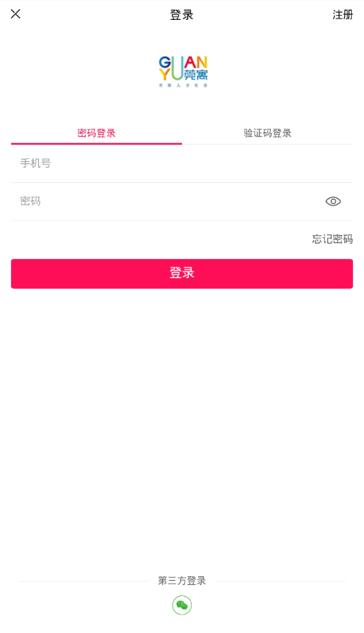 莞寓图1