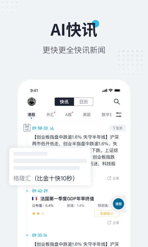 普鲁社图4