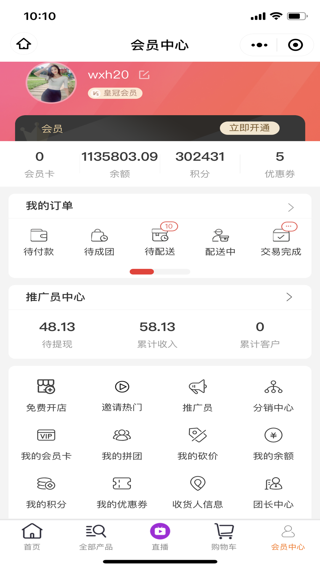噢利娜图1