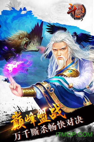 斗破苍穹巅峰对决官服