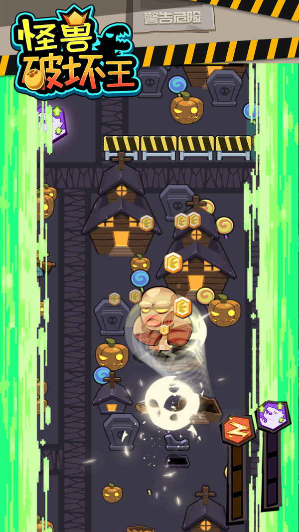 怪兽破坏王图3