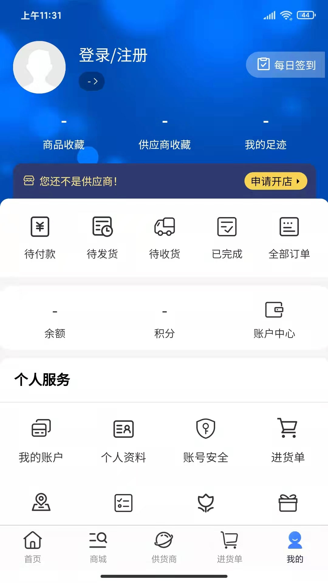 过滤之家图3
