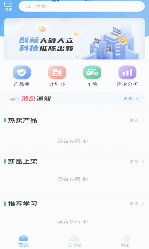 i兴保图4