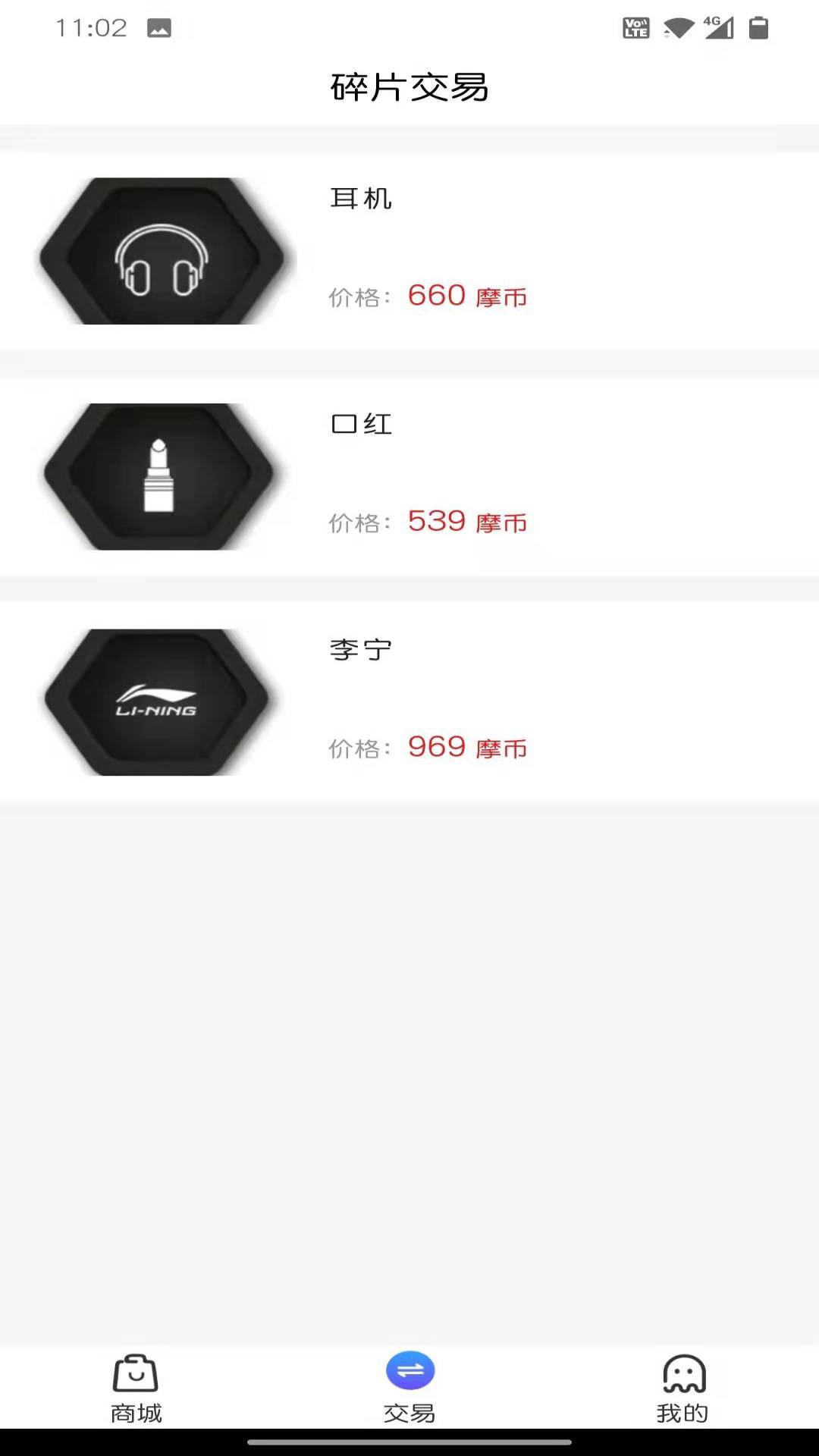 摩登图1