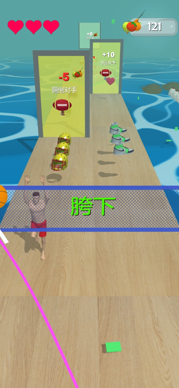 胯下MVP图3