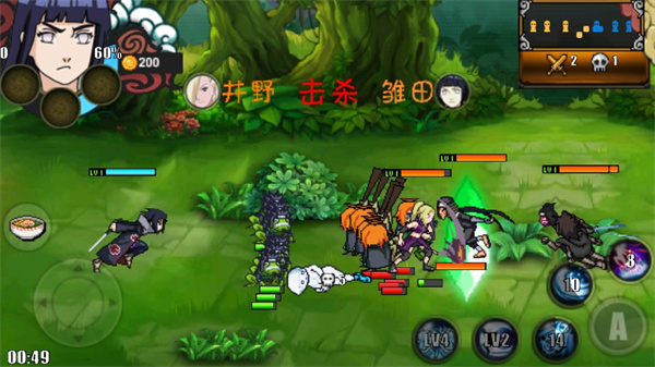 火影战迹k改皮肤测试版图4