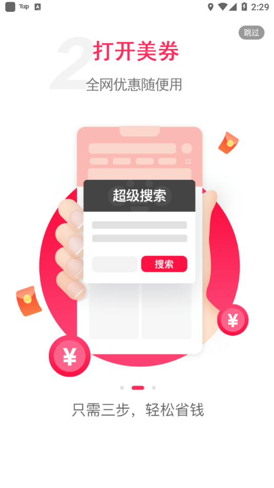 美券图2