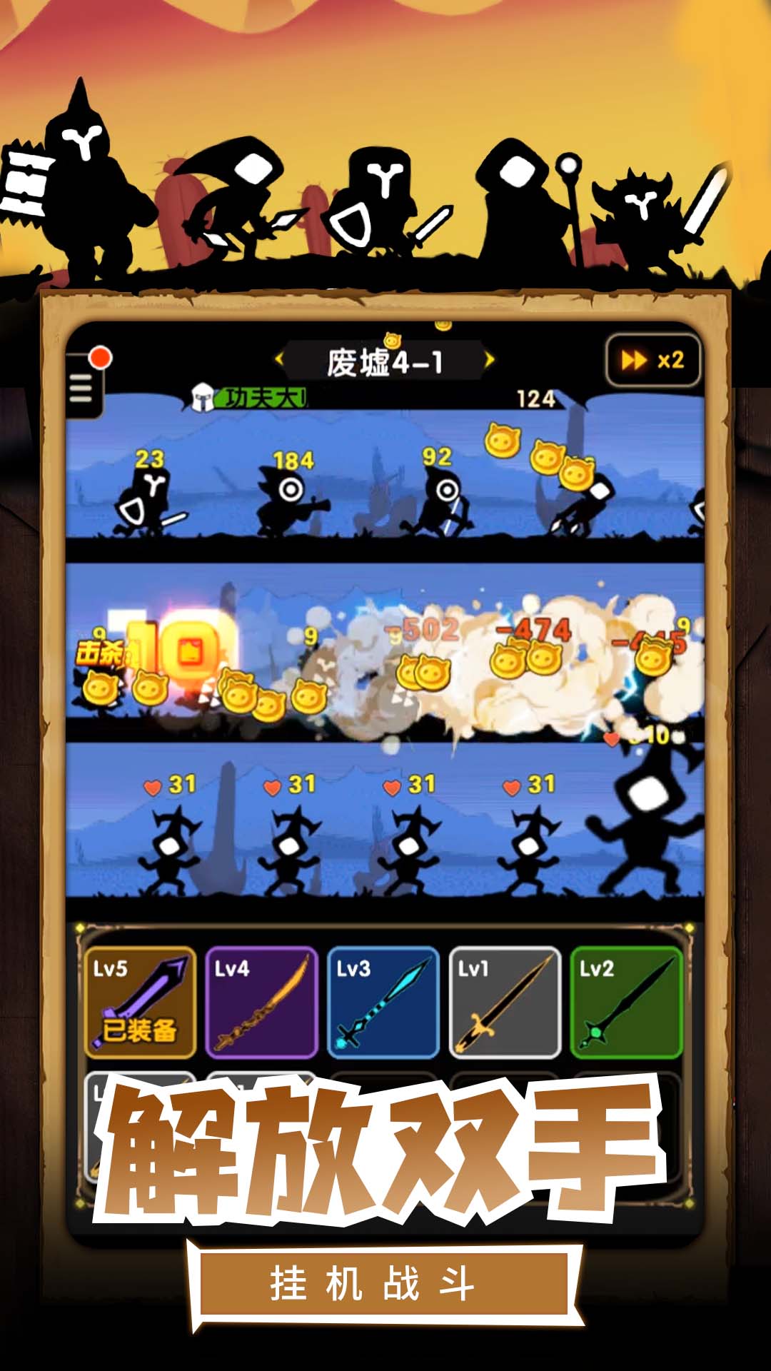 我的割草世界图4