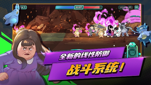动漫蛋盒子图2