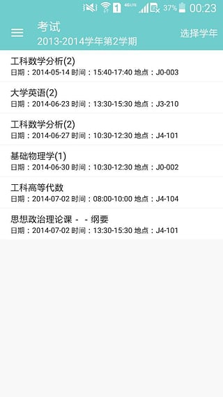 同袍图1