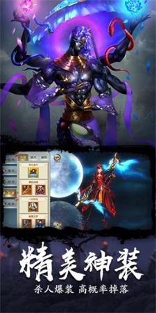 众神之下 众神之下