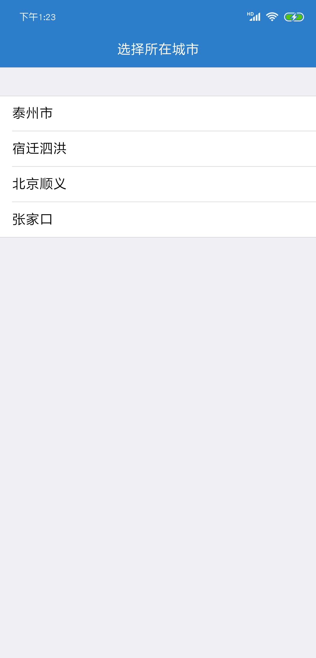 智慧守护图2