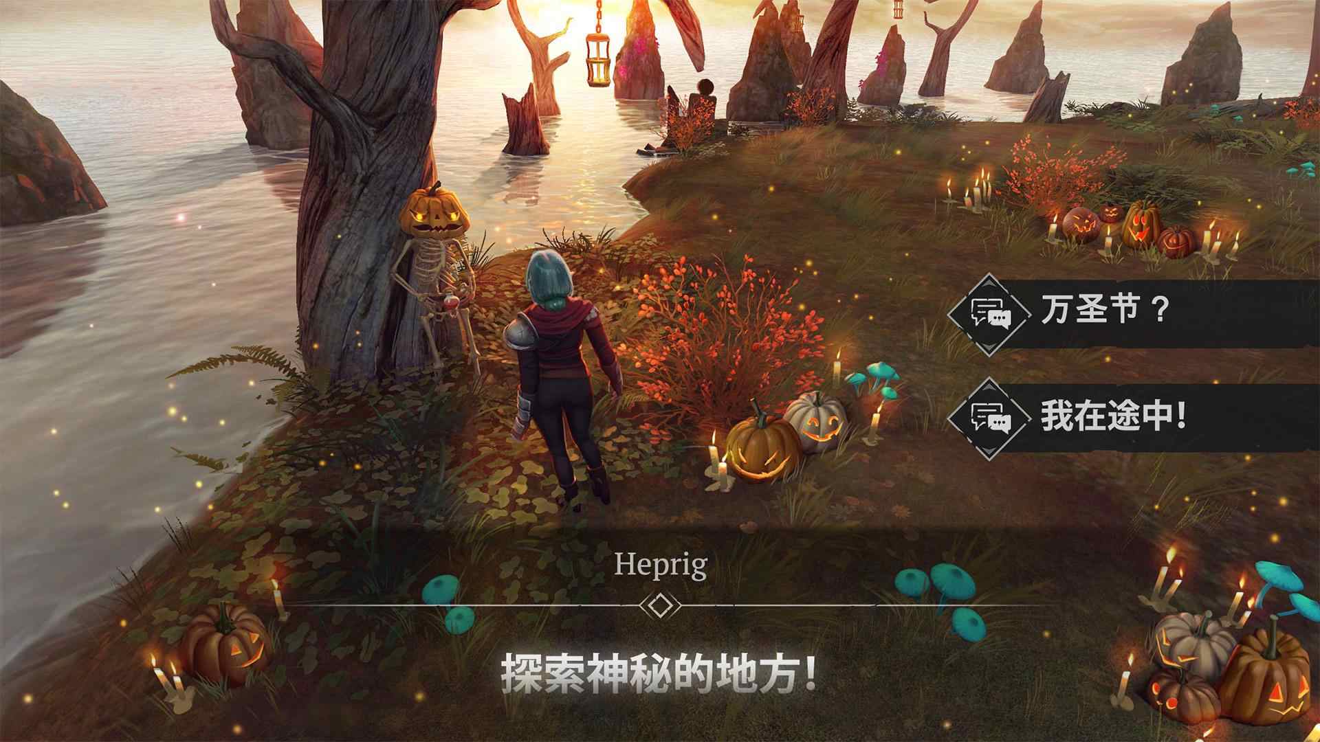 不朽的生存图3