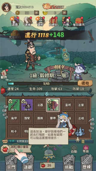 小番茄炒殭屍图2
