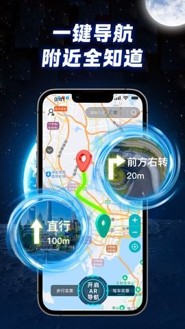 全景实况导航图4