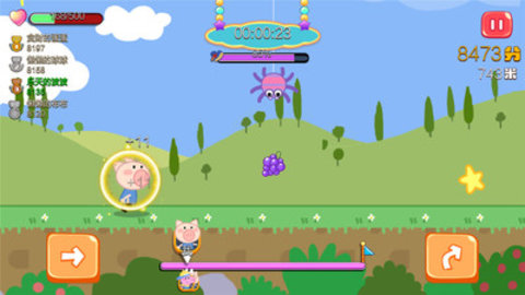 小猪酷跑免费版图4