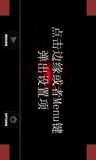 魔幻粒子表白神器软件图2