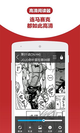 漫画帮图1