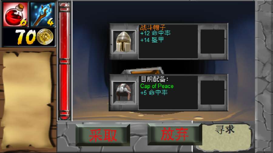 Cavesweeper(洞穴怪物)