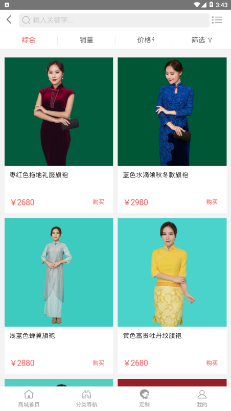 华服园图4