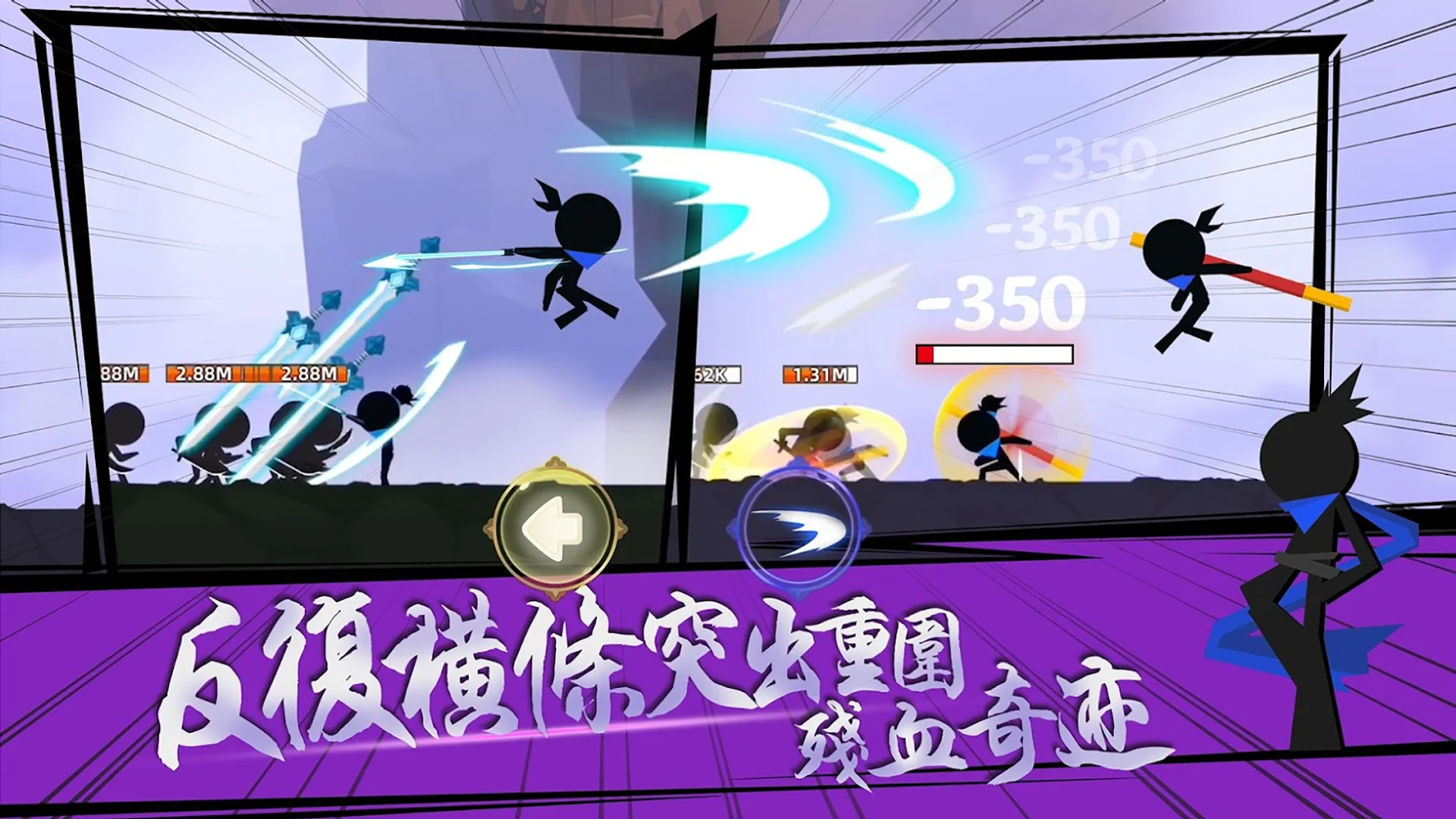 永劫武侠吃鸡图4