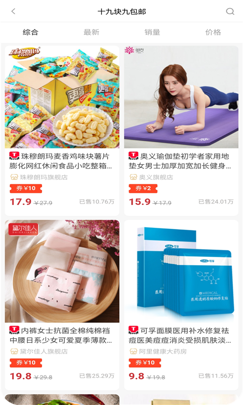 淘逛图4