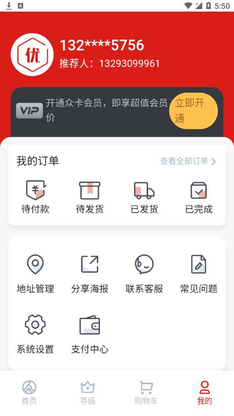 众成优品图4