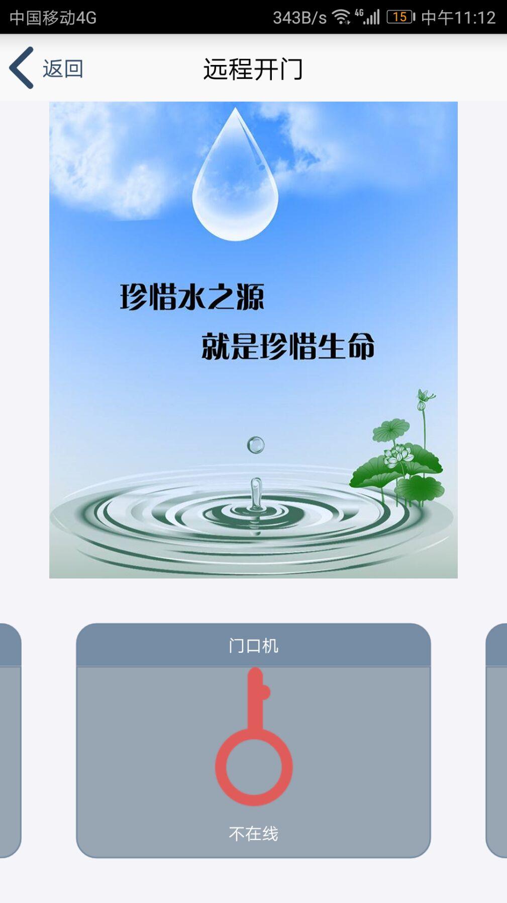 小钴社区图2