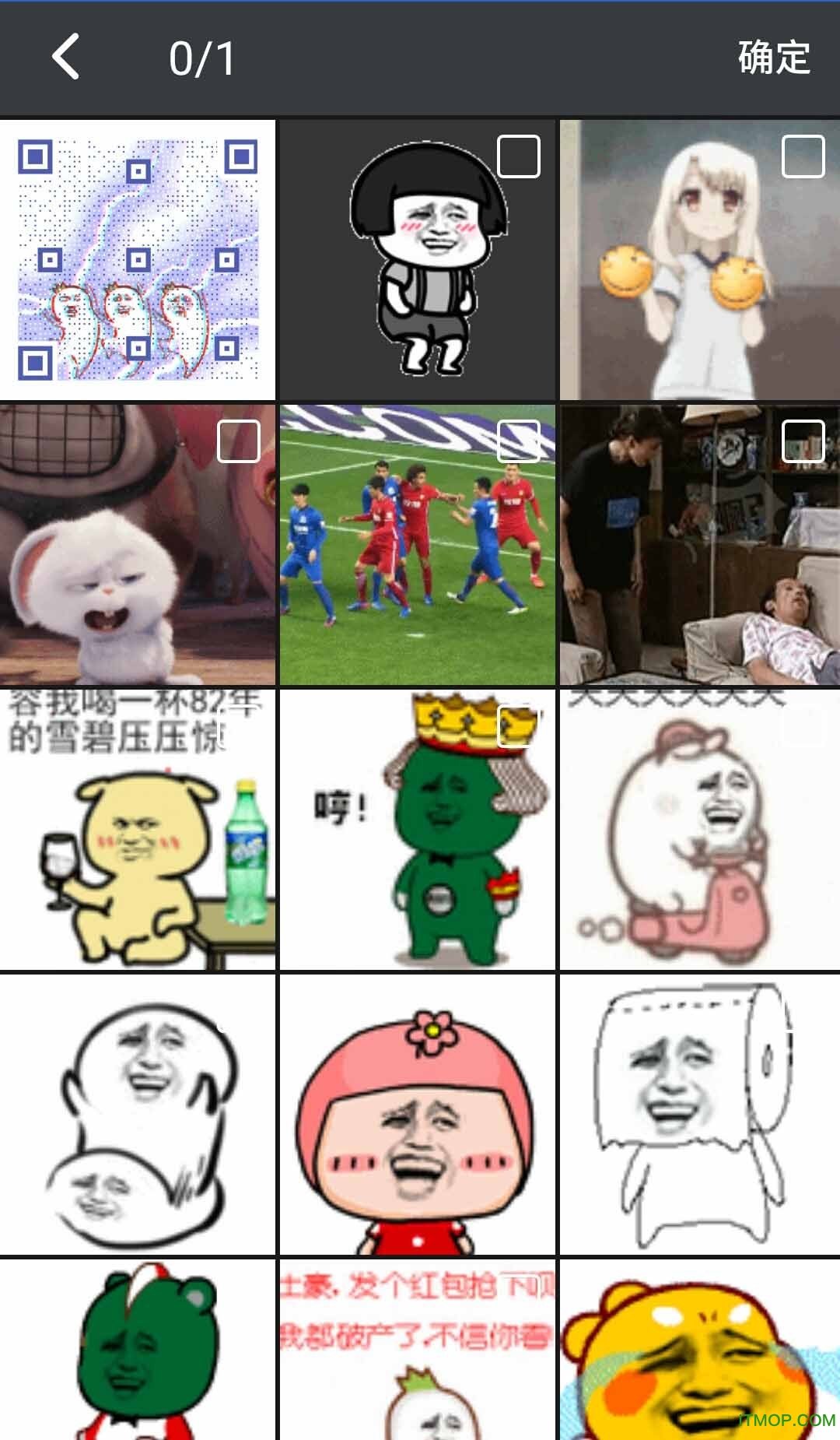 qq动态头像软件图3