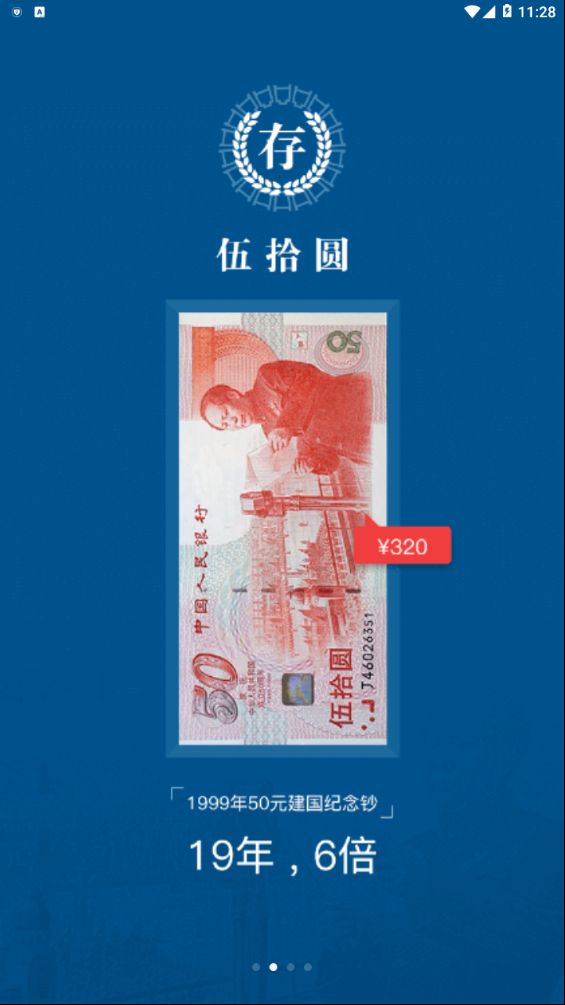 新浪物以图2