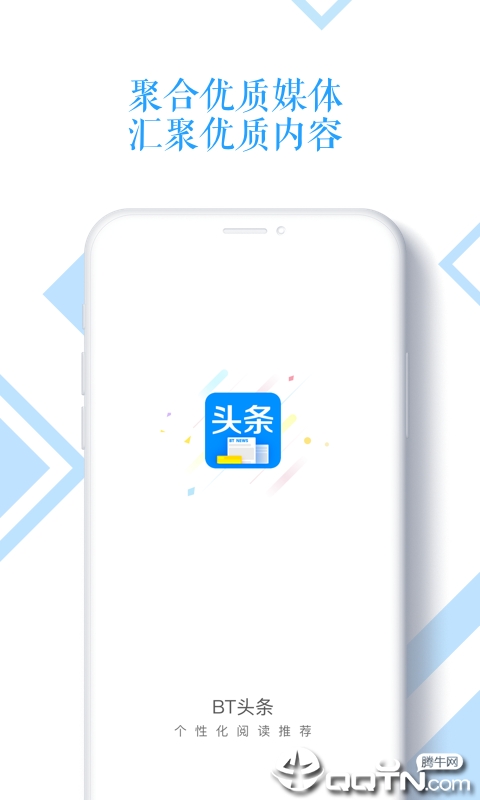 BT 头条图1