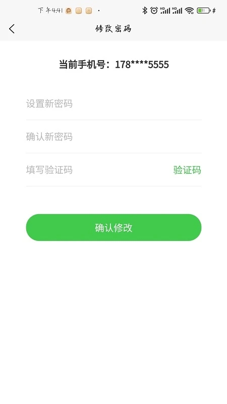 烁淘商城图4
