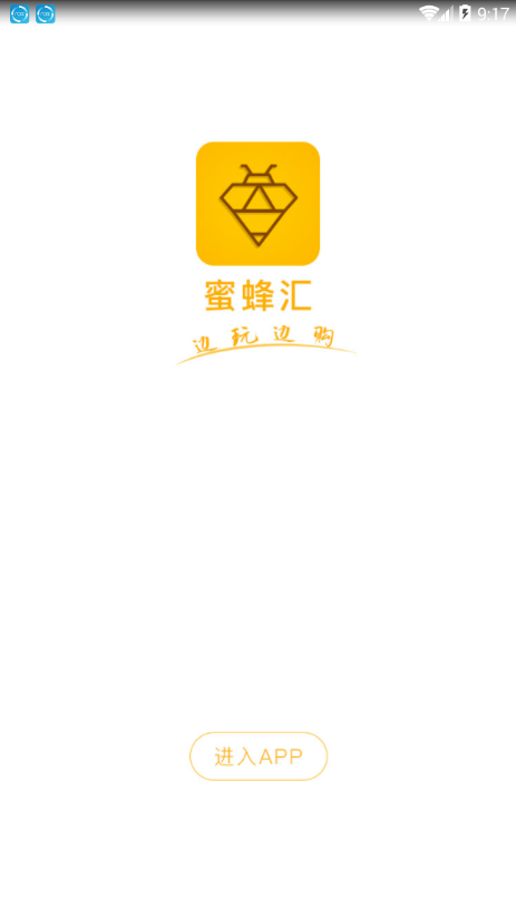 蜜蜂汇