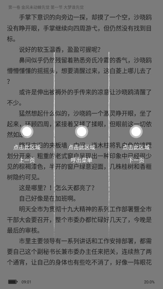 只阅图4