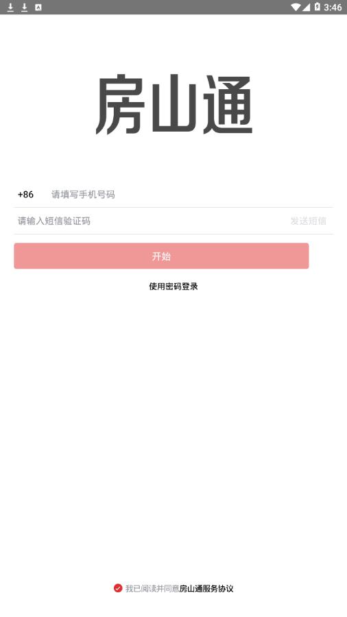 房山通图3