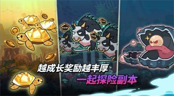 포세이돈키우기图3