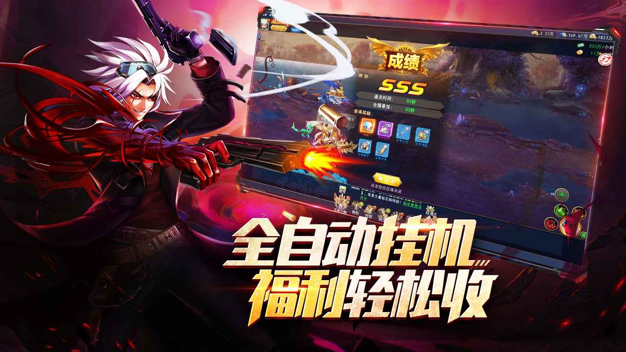 异界深渊图1