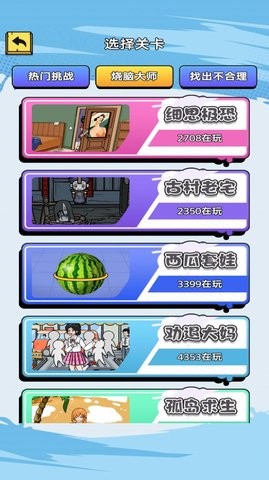 找找这个茬 找找这个茬